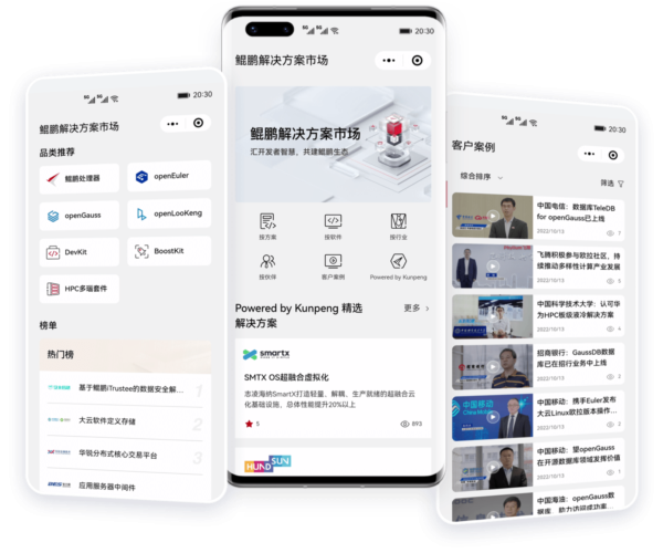 鲲鹏俱乐部图片4