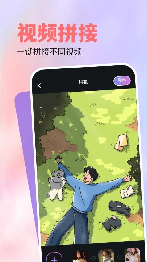 688乐园app v1.2