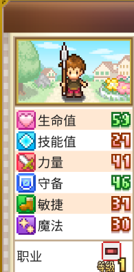 寻找宝藏冒险汉化版