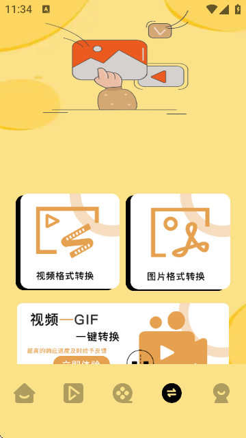 月鹰视频安卓版
