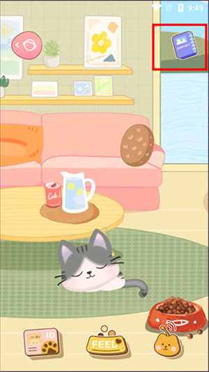 领取虚拟对象教程3