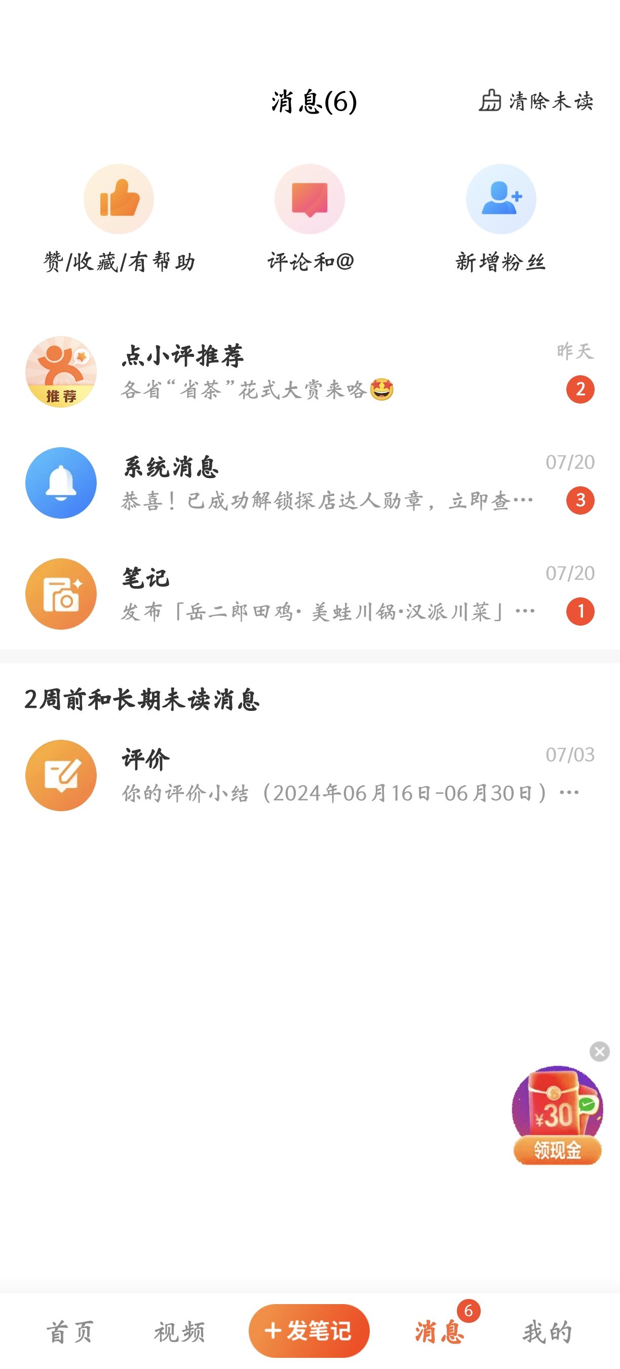 ڵappװֻ氲װv11.39.4 ׿