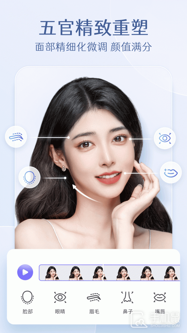 PrettyUp视频p图 v5.2.4
