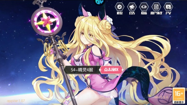 约战精灵再临0.1折版