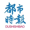 都市时报最新下载