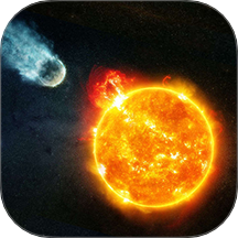 行星模拟器免费版