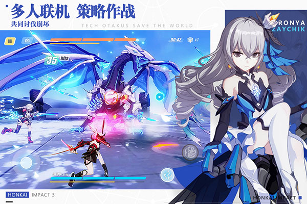 崩坏3 360客户端v8.4.0安卓版 