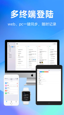 时光序app v4.19.1