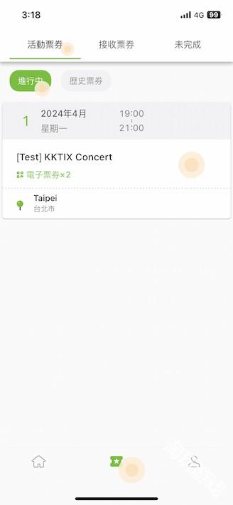 kktix