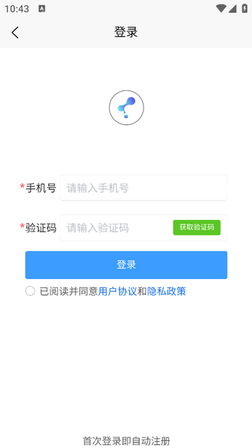 细雨AI官方安卓版截图3