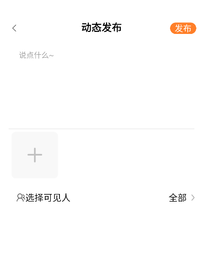 小能老师app安卓版