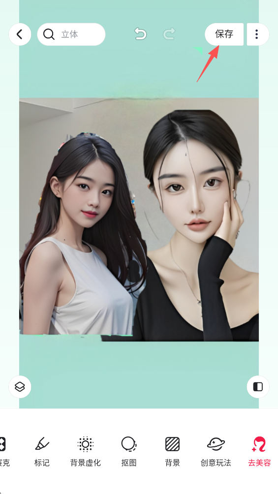 使用方法截图8