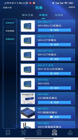和知云 v2.2.10下载