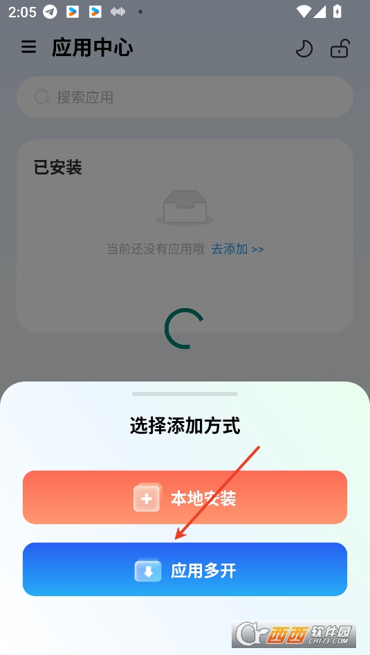 火箭沙盒app下載官方 V1.0.1最新版截圖2