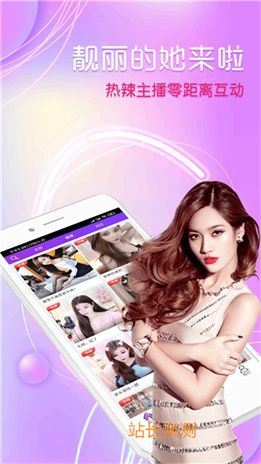 凤凰直播app官方版截图1