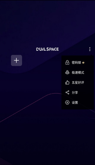啸天框架app v9.2