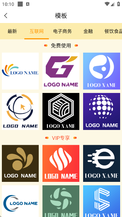 logo设计师下载手机版2025