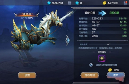 全民奇迹单机版2