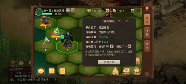 问道手游私sf最新版手游
