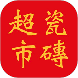 瓷砖超市最新版下载 v10.6.2最新版 