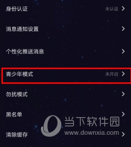 恋爱物语怎么开启青少年模式