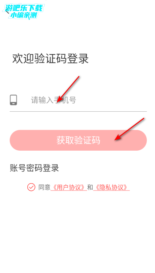附近遇她交友平台官方版