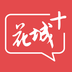 花城+ v5.8.31安卓版下载
