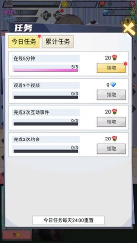 我的网红女友养成计划免广告版图片9