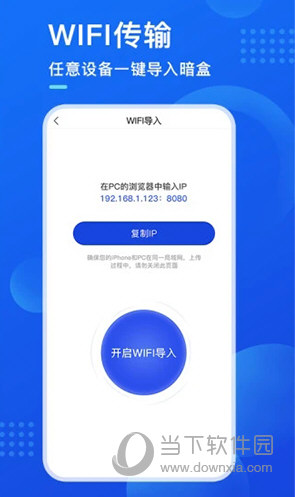 暗盒