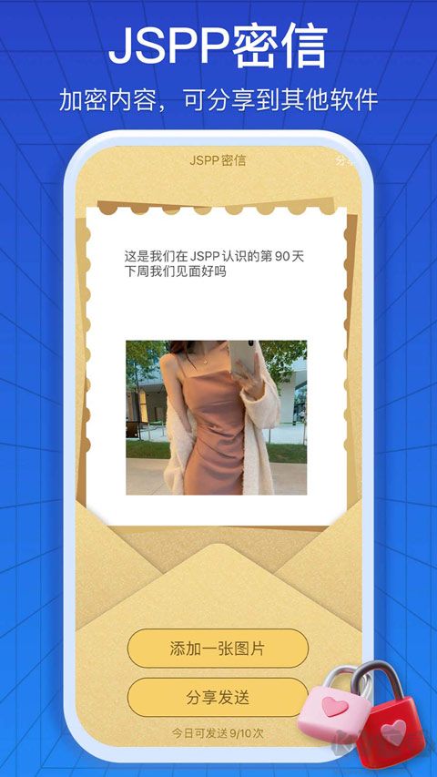 JSPP2025ƶͻ°v4.18.1ٷ