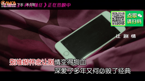 想唱就唱TV版