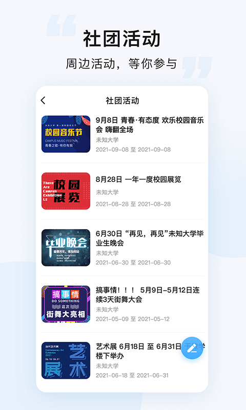 悠洗 v8.2.8