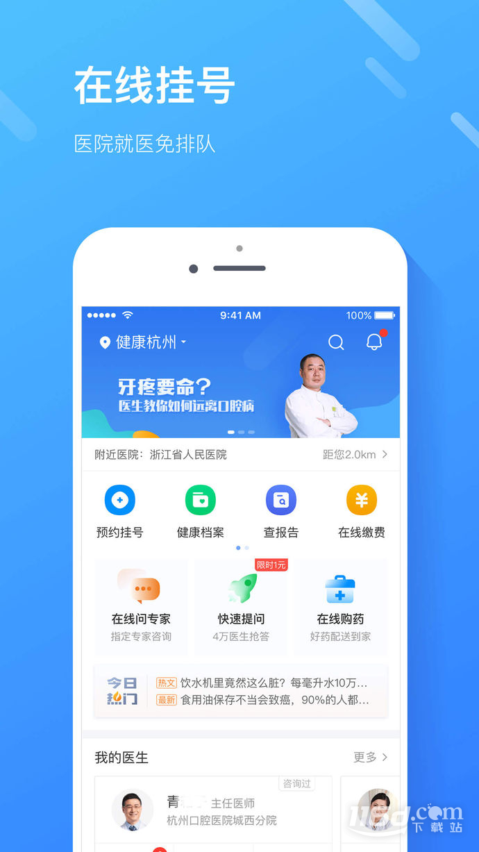 微脉