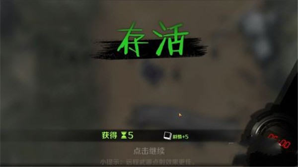 归途24小时手机版