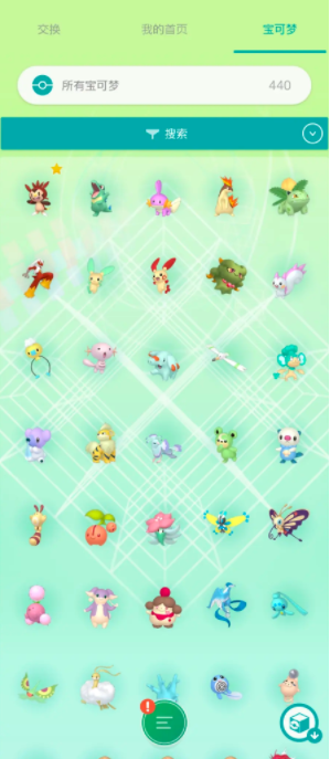 pokemon home2025最新版9