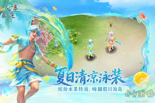 问道中文版 v2.142.0安卓版 