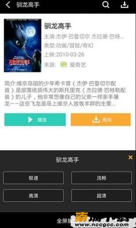 预览图2