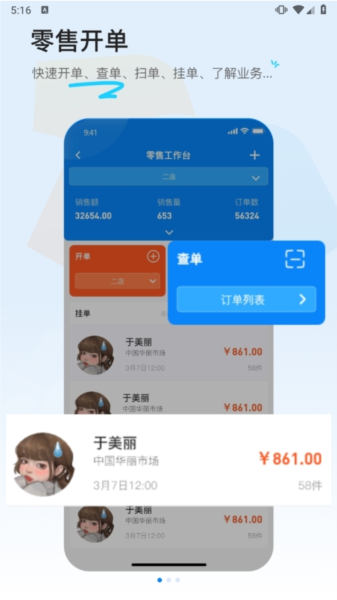衣朵云IMC