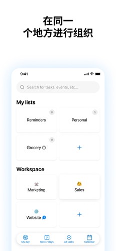 Anydoappv5.18.10.4