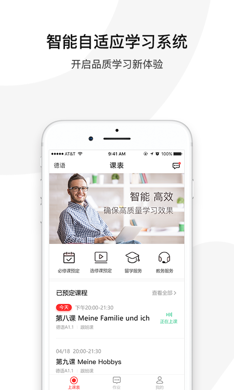 欧那小语种1