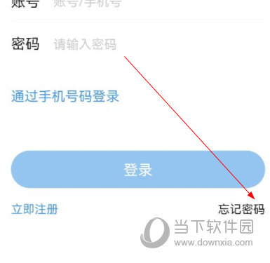 玉田生活网APP下载