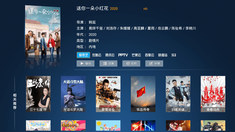 海绵影视TV电视版截图1