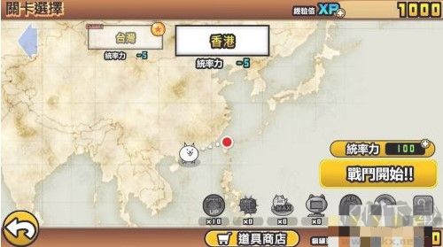 猫咪大战争最新版