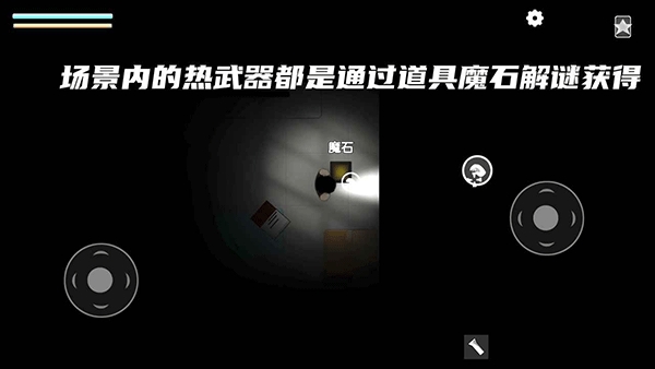 细菌边缘手机版下载 v1.01.80