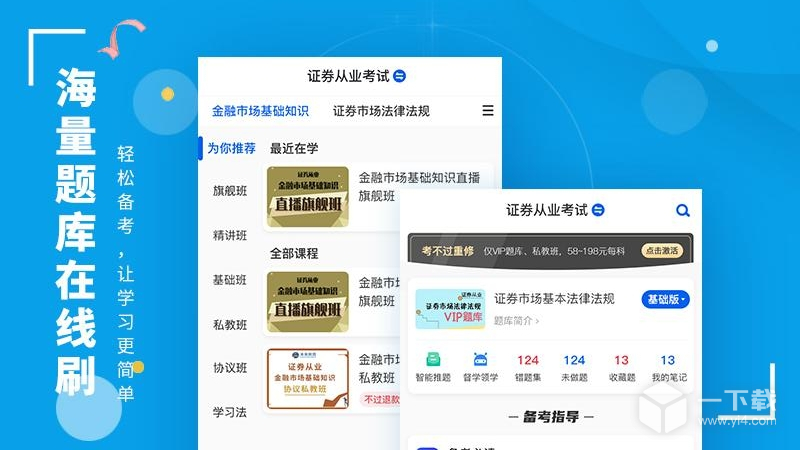策未来 v2026090106最新版