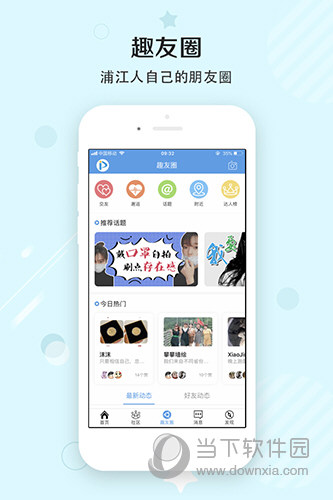 浦江网