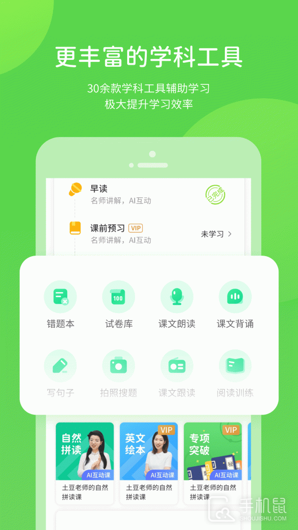 优化学习 v5.0.9.8