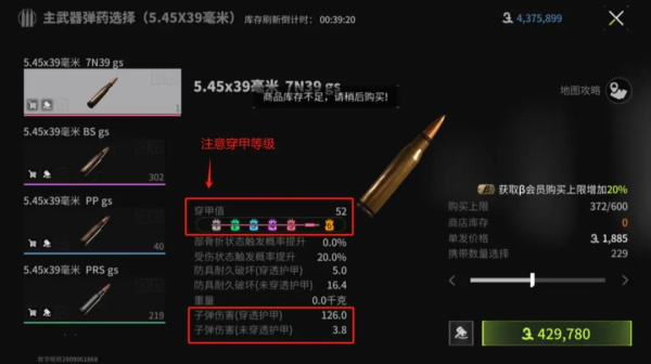 《迷失的光中文版》截图18