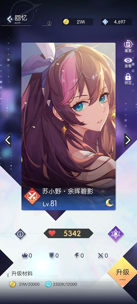 奇点时代官网版