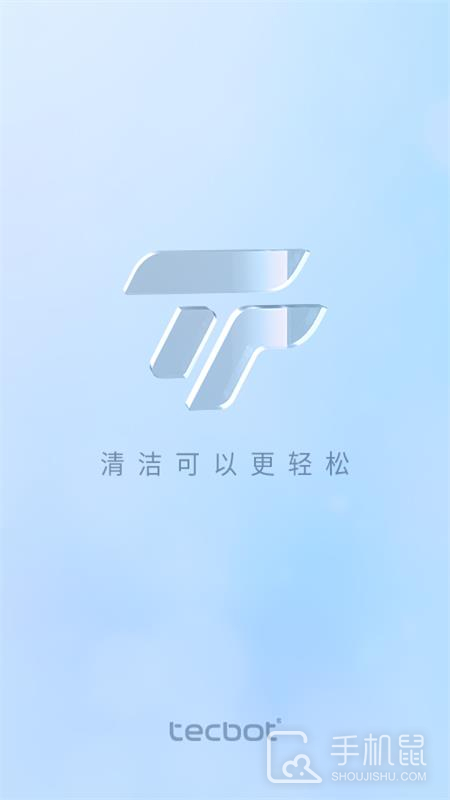 探博智能 v1.1.4